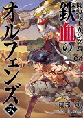 Vol. 4