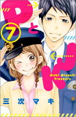 7권