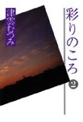 2권