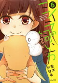 Vol. 5
