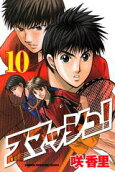 Vol. 10