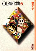 6권