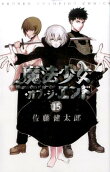 15권