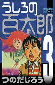 Vol. 3