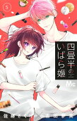 5권