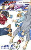 Vol. 6