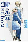 Vol. 1