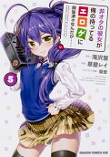 Vol. 5