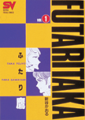 Vol. 1