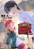 2권