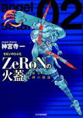 Vol. 2