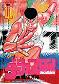 第11卷