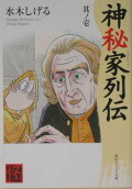 Vol. 1