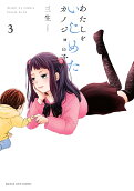 3권