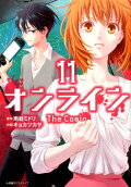 Vol. 11
