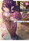 Vol. 4