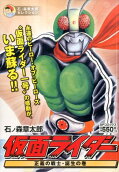 Vol. 1