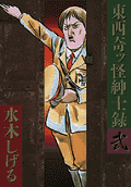 2권