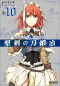 Vol. 10