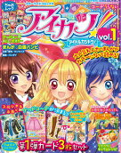 Vol. 1