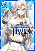 第15卷