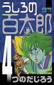 Vol. 4