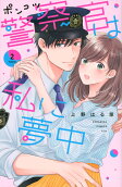 2권