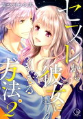 Vol. 2