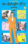 Vol. 3