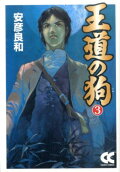 Vol. 3
