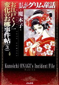 Vol. 3