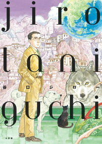 jiro taniguchi