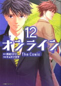 Vol. 12