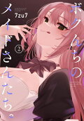 2권