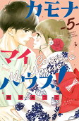 Vol. 5