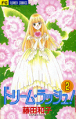 Vol. 2