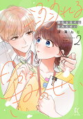 Vol. 2