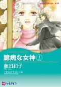 Vol. 1