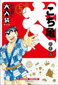 Vol. 5