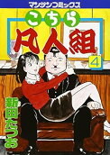Vol. 4