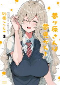 3권