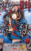 Vol. 4