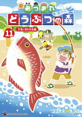 11권
