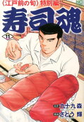 11권