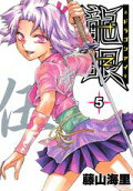5권