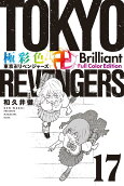 Vol. 17