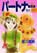 Vol. 3