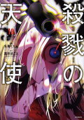 Vol. 10