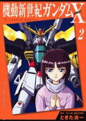 Vol. 2