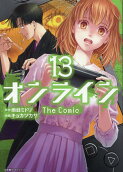 Vol. 13